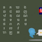 Khmer-Consonants-1